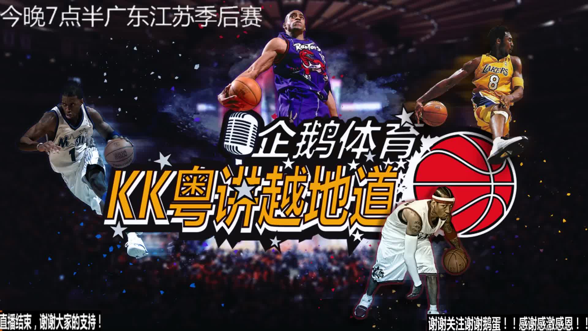顿在防守端