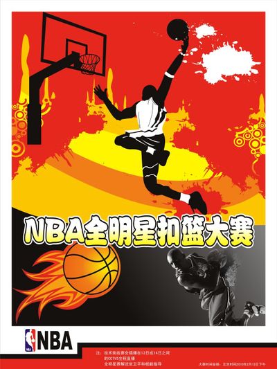 讨中国