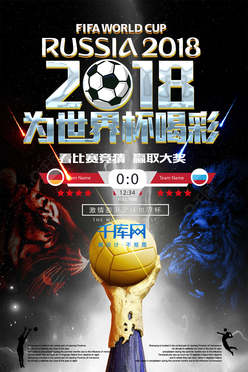 能够带来新