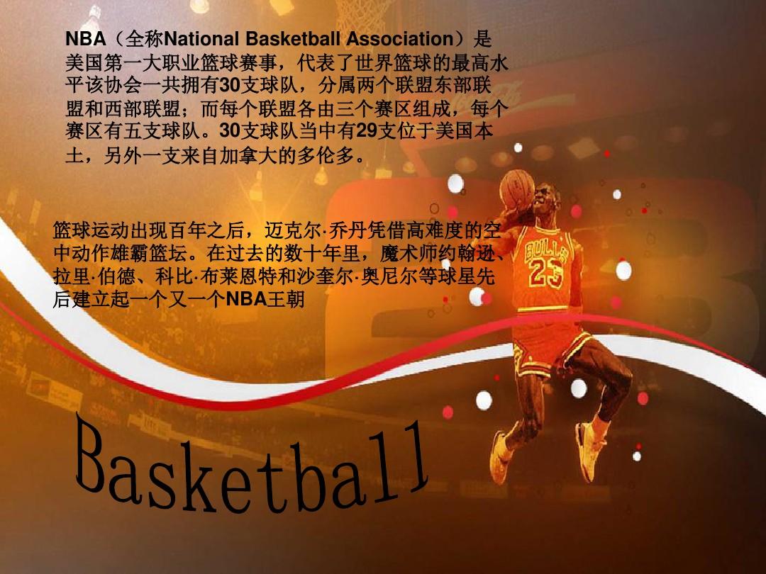 应对