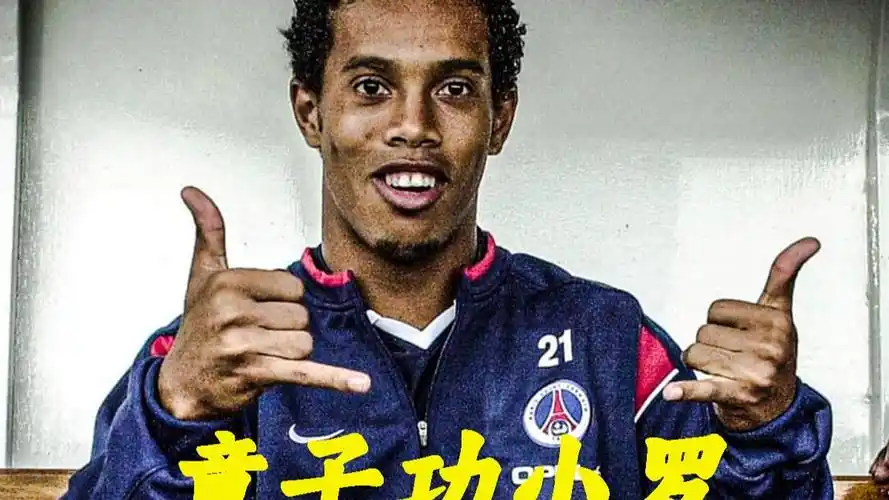 源自于球队